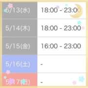 ヒメ日記 2026/05/13 18:10 投稿 麻美(あさみ) PLUS東大阪店（高井田・長田）
