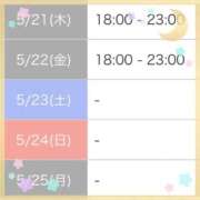 ヒメ日記 2026/05/20 22:32 投稿 麻美(あさみ) PLUS東大阪店（高井田・長田）