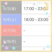 ヒメ日記 2026/06/04 20:52 投稿 麻美(あさみ) PLUS東大阪店（高井田・長田）