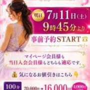 笑心(えっこ) イベント^_^ PLUS東大阪店（高井田・長田）