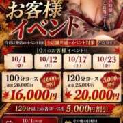 ヒメ日記 2026/09/28 18:52 投稿 笑心(えっこ) PLUS東大阪店（高井田・長田）