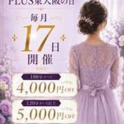 ヒメ日記 2026/05/17 07:12 投稿 桃(もも) PLUS東大阪店（高井田・長田）