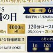 ヒメ日記 2026/05/29 12:22 投稿 桃(もも) PLUS東大阪店（高井田・長田）