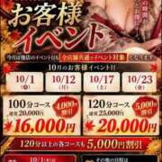 ヒメ日記 2026/09/28 23:56 投稿 桃(もも) PLUS東大阪店（高井田・長田）