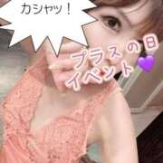 ヒメ日記 2026/05/17 21:02 投稿 華(はな) PLUS東大阪店（高井田・長田）