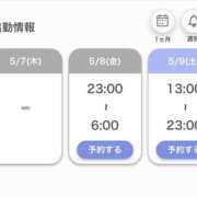 ヒメ日記 2026/05/04 18:45 投稿 優衣奈(ゆいな) PLUS東大阪店（高井田・長田）