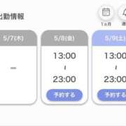 ヒメ日記 2026/05/04 19:31 投稿 優衣奈(ゆいな) PLUS東大阪店（高井田・長田）