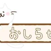 ヒメ日記 2026/05/26 12:03 投稿 彩月(あやつき) PLUS東大阪店（高井田・長田）