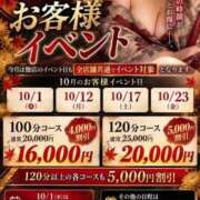 ヒメ日記 2026/09/28 18:12 投稿 彩月(あやつき) PLUS東大阪店（高井田・長田）
