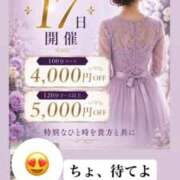 ヒメ日記 2026/05/11 09:02 投稿 柚葉(ゆずは) PLUS東大阪店（高井田・長田）