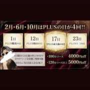 ヒメ日記 2026/05/23 12:22 投稿 柚葉(ゆずは) PLUS東大阪店（高井田・長田）