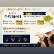 ヒメ日記 2026/05/25 22:52 投稿 柚葉(ゆずは) PLUS東大阪店（高井田・長田）
