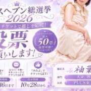 ヒメ日記 2026/10/05 22:02 投稿 柚葉(ゆずは) PLUS東大阪店（高井田・長田）