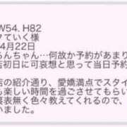 ヒメ日記 2026/05/07 16:52 投稿 ろん ていくぷらいど.学園