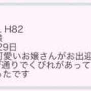 ヒメ日記 2026/05/10 17:22 投稿 ろん ていくぷらいど.学園