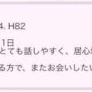 ヒメ日記 2026/05/12 20:07 投稿 ろん ていくぷらいど.学園