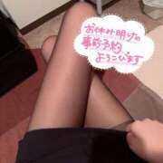 ヒメ日記 2026/04/28 08:33 投稿 天野 かすみ プルプルオフィスディーバ