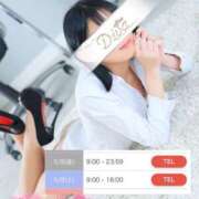 ヒメ日記 2026/04/29 18:03 投稿 天野 かすみ プルプルオフィスディーバ