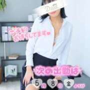 ヒメ日記 2026/05/01 20:01 投稿 天野 かすみ プルプルオフィスディーバ