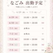 ヒメ日記 2026/06/29 08:08 投稿 なごみ クラブハート