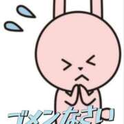 れん 受付終了 いわき小名浜ちゃんこ