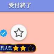 ゆず 完売✨ 横浜関内人妻城