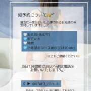 紺乃なつほ 二度目ましてのお誘いは… FORTE