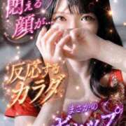ヒメ日記 2026/06/02 21:19 投稿 ほまれ　眩い笑顔が愛らしい美女 CELEB FACE NAKASU