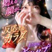 ヒメ日記 2026/07/03 10:09 投稿 ほまれ　眩い笑顔が愛らしい美女 CELEB FACE NAKASU
