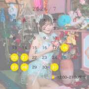 ヒメ日記 2026/07/11 12:02 投稿 神童 せいな ライオンズクラブ