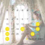 ヒメ日記 2026/08/11 10:34 投稿 神童 せいな ライオンズクラブ