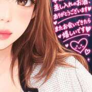 ヒメ日記 2026/09/20 14:19 投稿 めい モアグループ大宮人妻花壇
