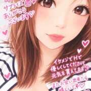 ヒメ日記 2026/10/15 14:09 投稿 めい モアグループ大宮人妻花壇