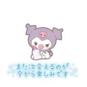 ヒメ日記 2026/04/23 17:48 投稿 みなみ 丸妻 新横浜店