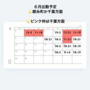 ヒメ日記 2026/06/02 16:10 投稿 江浦まつり 癒されるワイフ