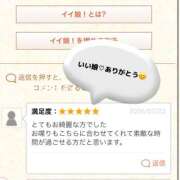 ヒメ日記 2026/07/23 20:05 投稿 江浦まつり 癒されるワイフ