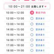 ヒメ日記 2026/08/20 20:00 投稿 江浦まつり 癒されるワイフ