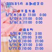 ヒメ日記 2026/05/07 09:05 投稿 江浦まつり ワイフの楽園