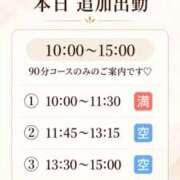 ヒメ日記 2026/09/23 08:35 投稿 江浦まつり ワイフの楽園