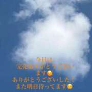 ヒメ日記 2026/05/01 15:29 投稿 るん スピードエコ日本橋店