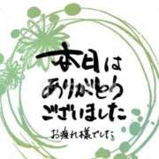 ヒメ日記 2026/05/04 16:59 投稿 るん スピードエコ日本橋店