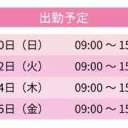ヒメ日記 2026/05/08 17:20 投稿 るん スピードエコ日本橋店