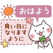 ヒメ日記 2026/05/18 08:39 投稿 るん スピードエコ日本橋店