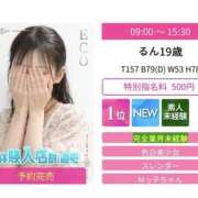 ヒメ日記 2026/05/18 17:19 投稿 るん スピードエコ日本橋店