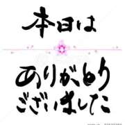 ヒメ日記 2026/05/19 16:09 投稿 るん スピードエコ日本橋店