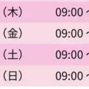 ヒメ日記 2026/05/20 20:39 投稿 るん スピードエコ日本橋店