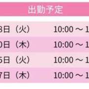ヒメ日記 2026/08/15 13:53 投稿 るん スピードエコ日本橋店