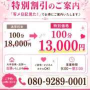 ヒメ日記 2026/06/03 23:48 投稿 ちか 福岡ちゃんこ大牟田店