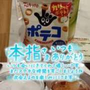 ヒメ日記 2026/05/15 20:23 投稿 ひかり 人妻熟女の秘密の関係　熊谷店
