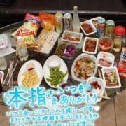 ヒメ日記 2026/05/17 13:53 投稿 ひかり 人妻熟女の秘密の関係　熊谷店
